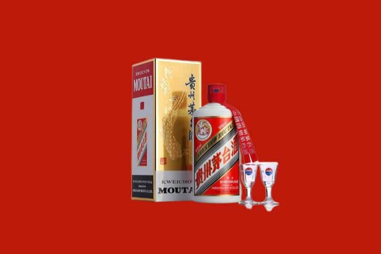 聊城市高唐50年茅台酒回收电话